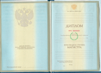 Магистр 2004-2009